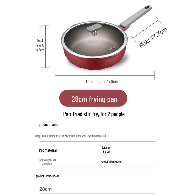 Supor Red Dot Titanium Non-stick Frying Wok