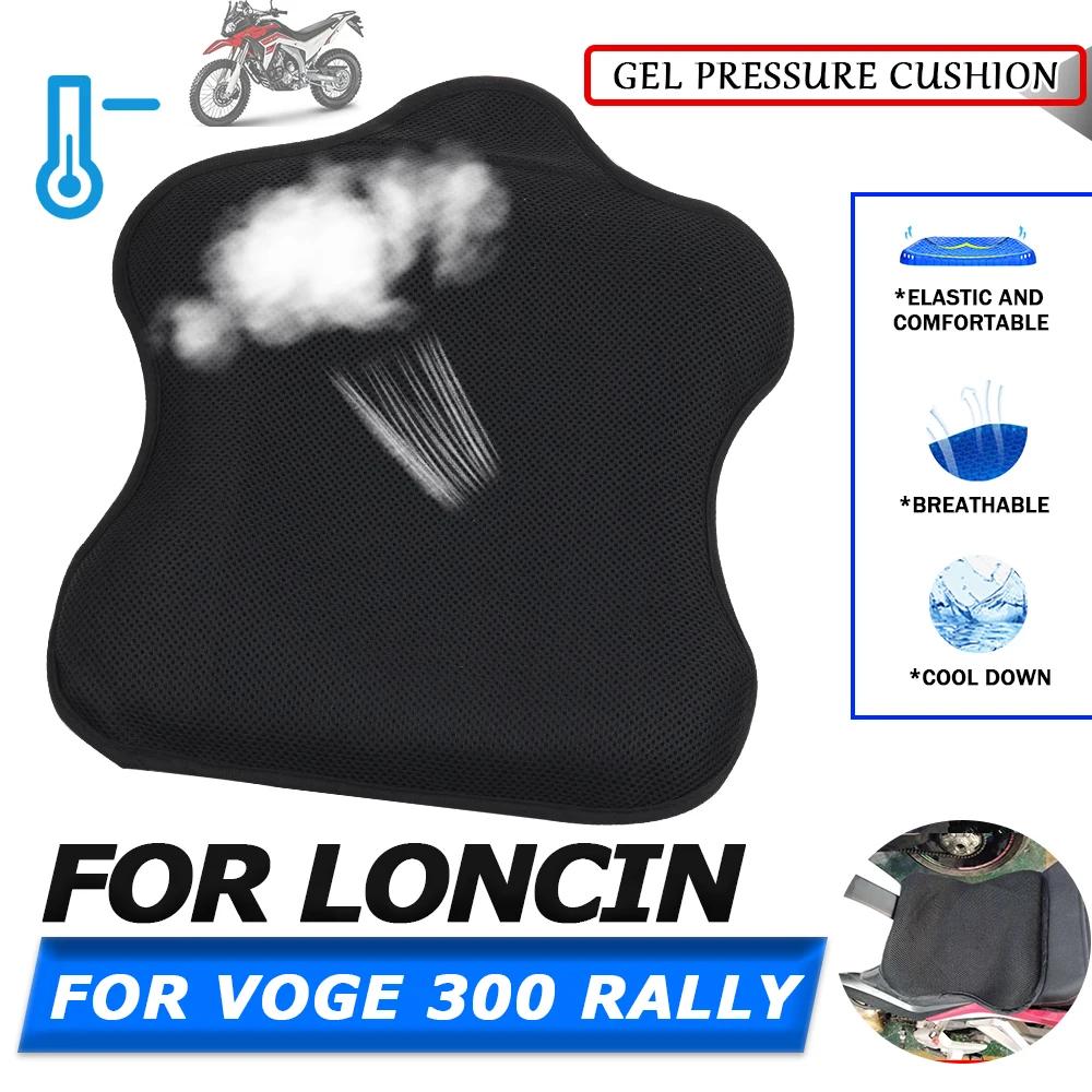 Motorcycle Accessories For Loncin VOGE 300 RALLY GY Side Bag Phone Navigation Bracket Crash Block Handlebar Riser Cushion Cover