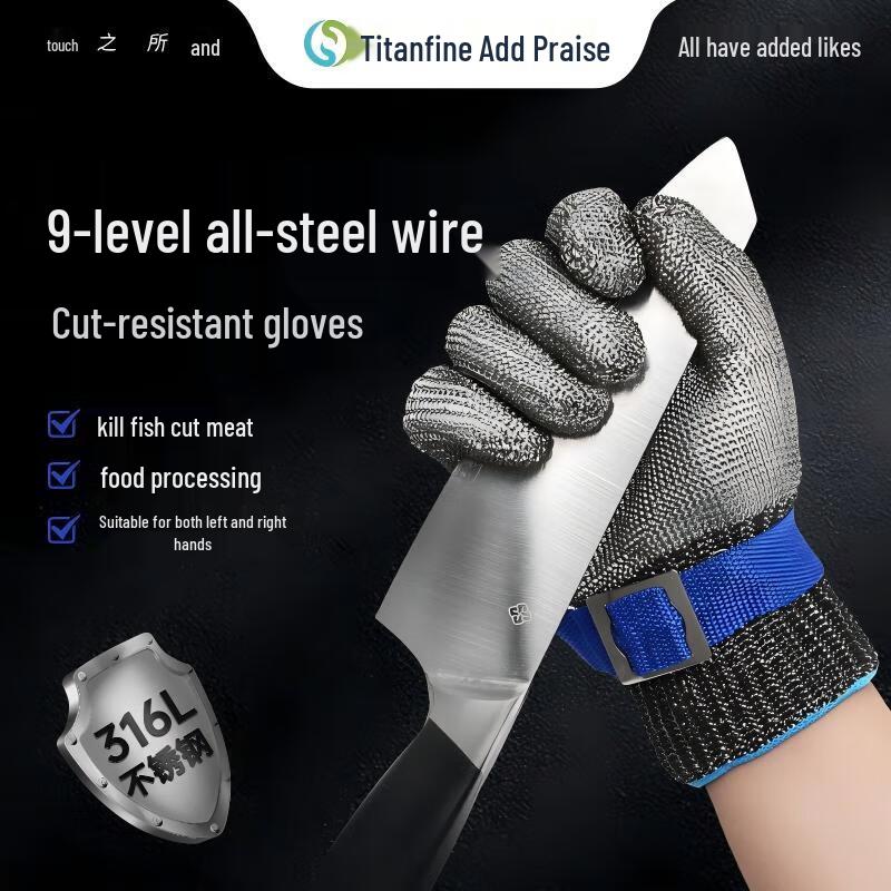 Titanfine Steel Wire Anti-Cut Gloves