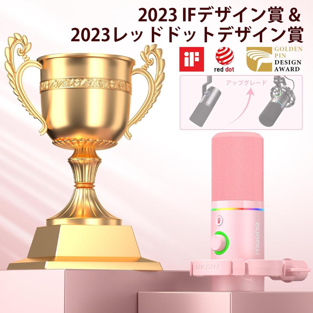 MAONO Gaming USB XLR Dynamic Dedicated Software Unidirectional PC Mute Volume RGB Audio Mixer Game Live Narration Pink Microphone, Connection,