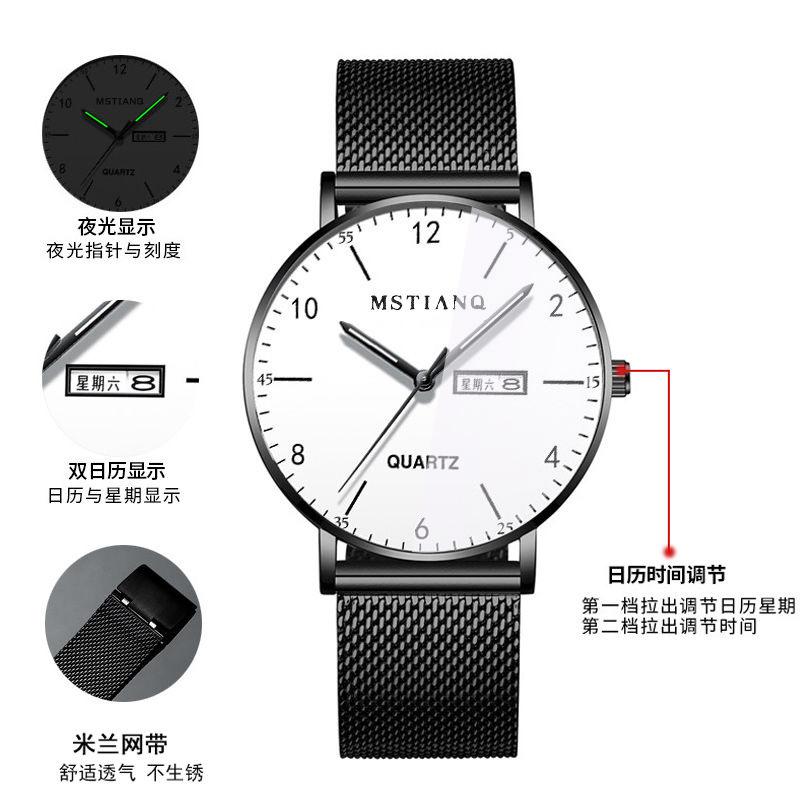 Fashion Men'S Watch High Value Luminous Men'S High Sense Business Watch College Student Trend Quartz Watch