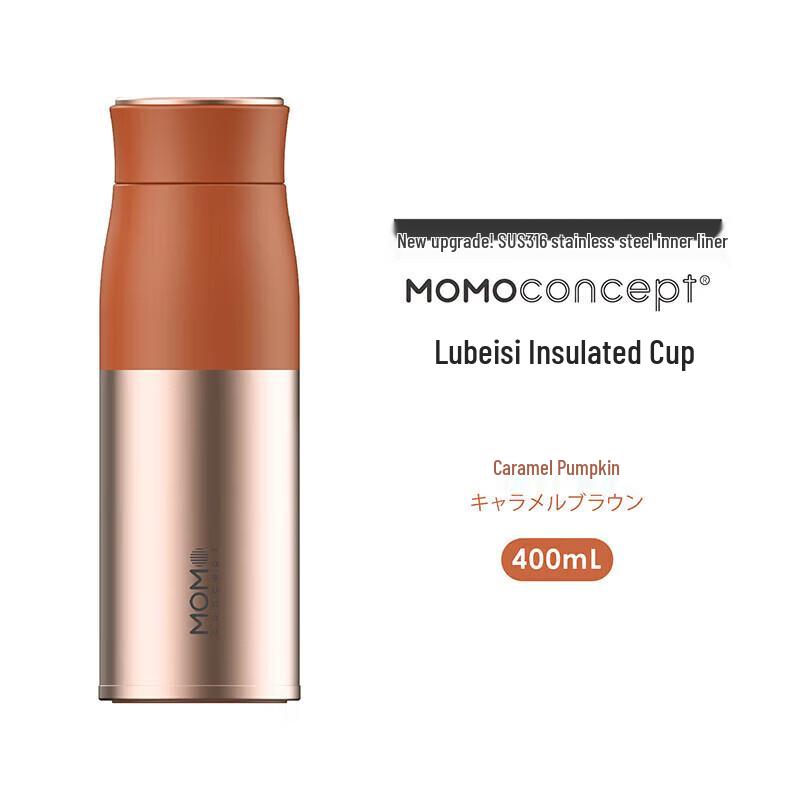 MOMOCONCEPT Lubies Portable Insulated Thermos Cup