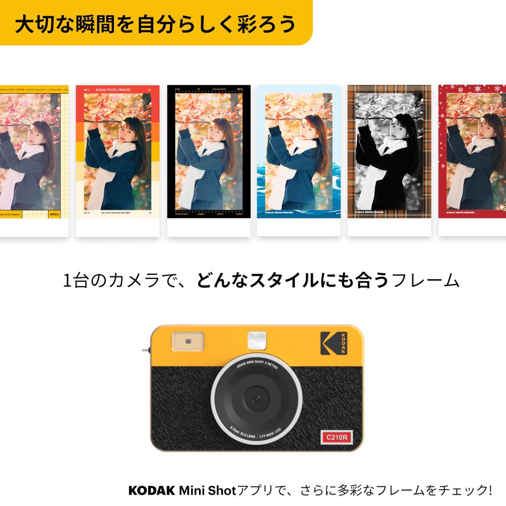 Kodak Mini Shot 2 Retro 4PASS Instant Camera Photo Printer Camera Body Yellow 2-in-1 & (5.3x8.6cm) + (8 sheets) + 30-sheet bundle,