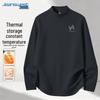 Jeanswest Men's Thermal Mock Neck Long Sleeve Base Layer