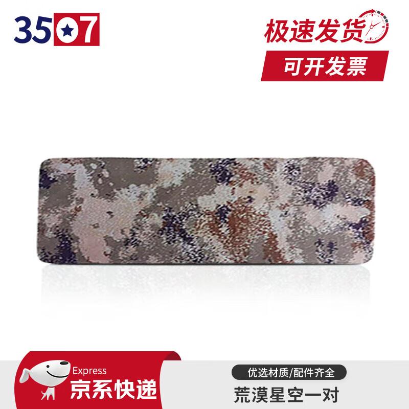 Vehicle License Plate Protector Set Small (50x14cm)