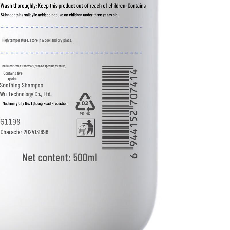 Hanfang Wugu Selenium Disulfide Anti-Dandruff Shampoo