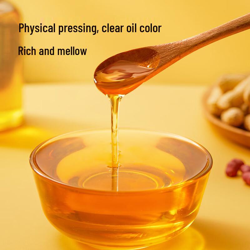 Jingdong Original First Grade Rich Aroma Peanut Oil