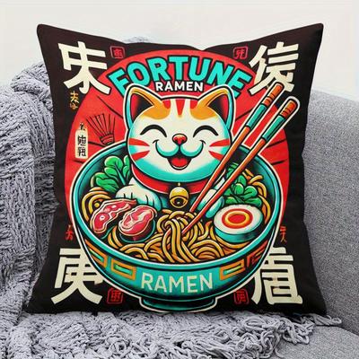 1Pc Fortune Cat Ramen Print Throw Pillow Cover,Suitable For Sofa,Bedroom,Living Room,A Fun Gift For Food Lovers