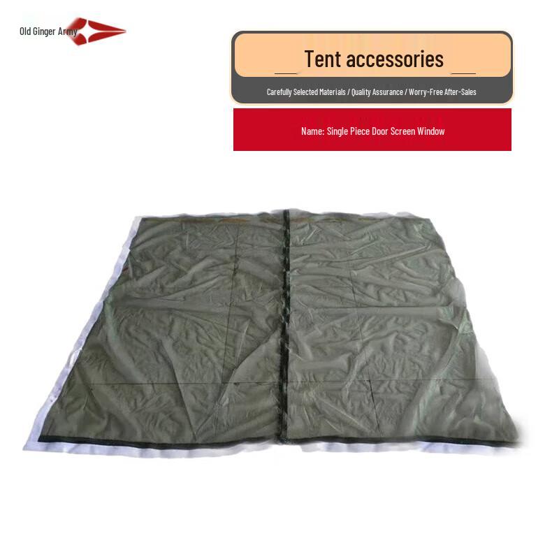 Lao Jiangjun Outdoor Field Tent & Accessories