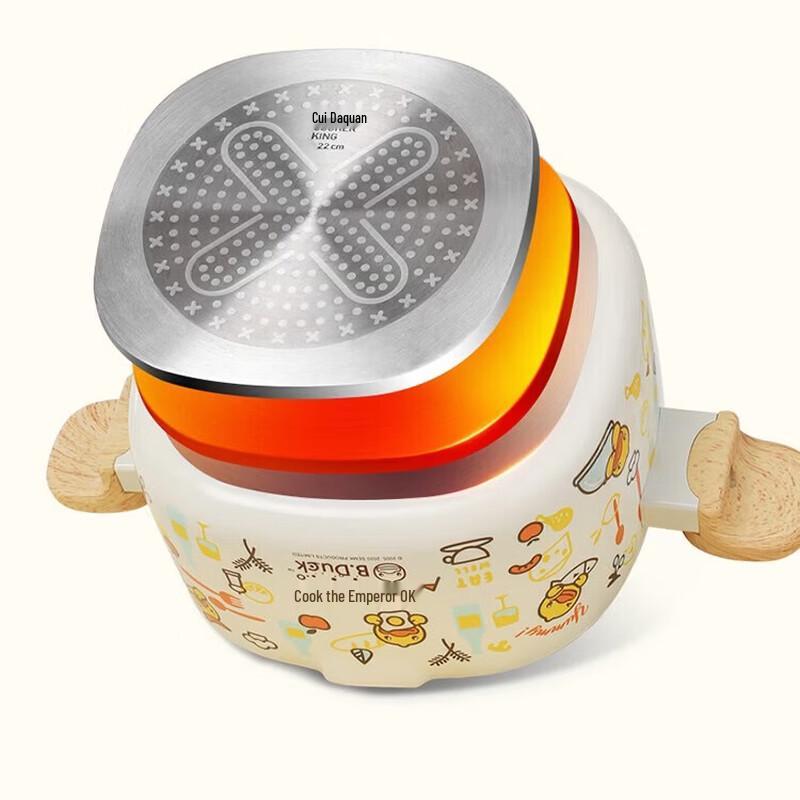 COOKER KING Little Yellow Duck Non-stick Soup Pot