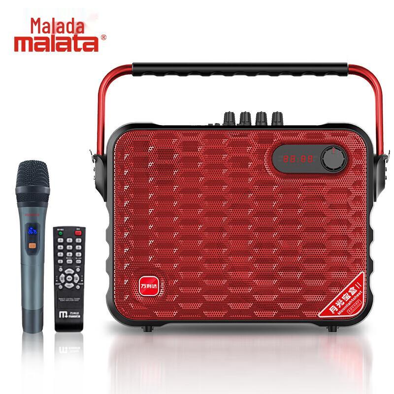 Wanlida M+9019C Portable Karaoke & Dance Speaker