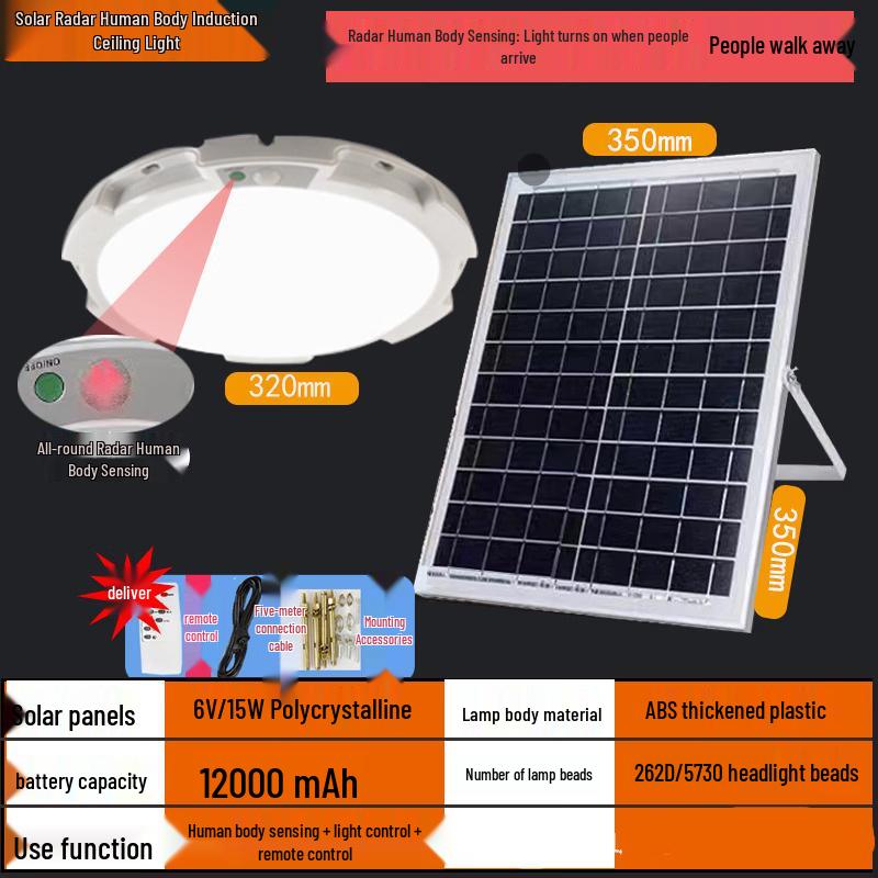 Солнечный индукционный потолочный светильник NuFeng E150W