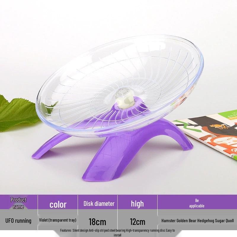 Golden Bear Silent Running Wheel & Flying Disc for Hamsters and Hedgehogs
