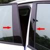 Fit For BMW 1 Series E81/E82/E87/E88 Hatchback 2004-2013 Glossy Black Pillar Posts Door Window Moulding Trim Sticker Decal Cover