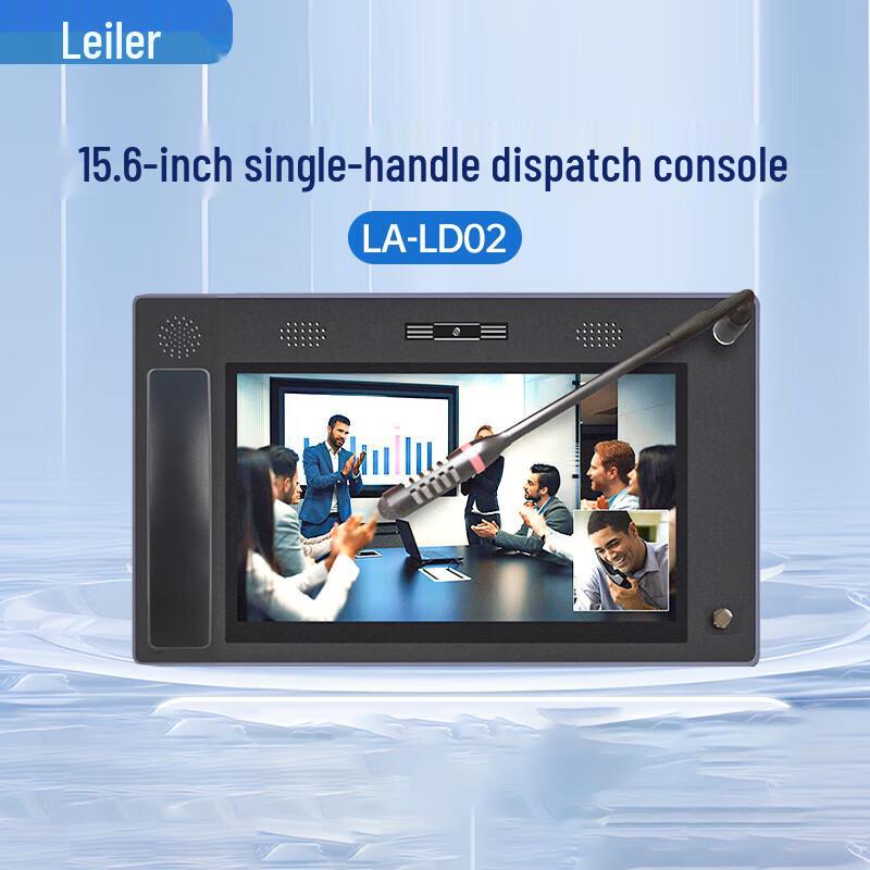 

Laile 15.6-inch IP Communication & Dispatch Console (CN version)