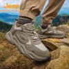 Jeep Men's Non-slip Hiking & Running Shoes