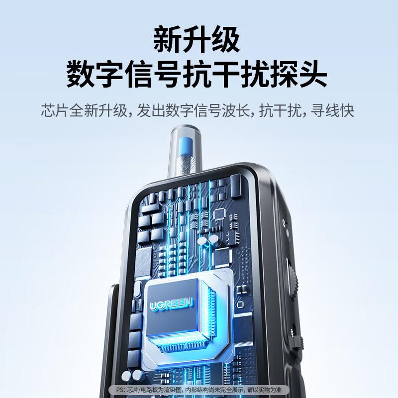 UGREEN Multifunction Network Cable Tester