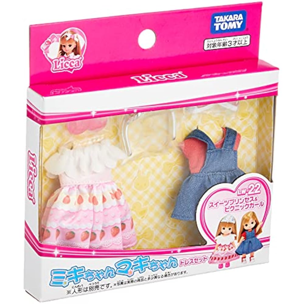 Takara Tomy “Licca-chan Dress LW-22 Miki-chan Maki-chan Dress Set Sweets Princess & Picnic Girl” ...