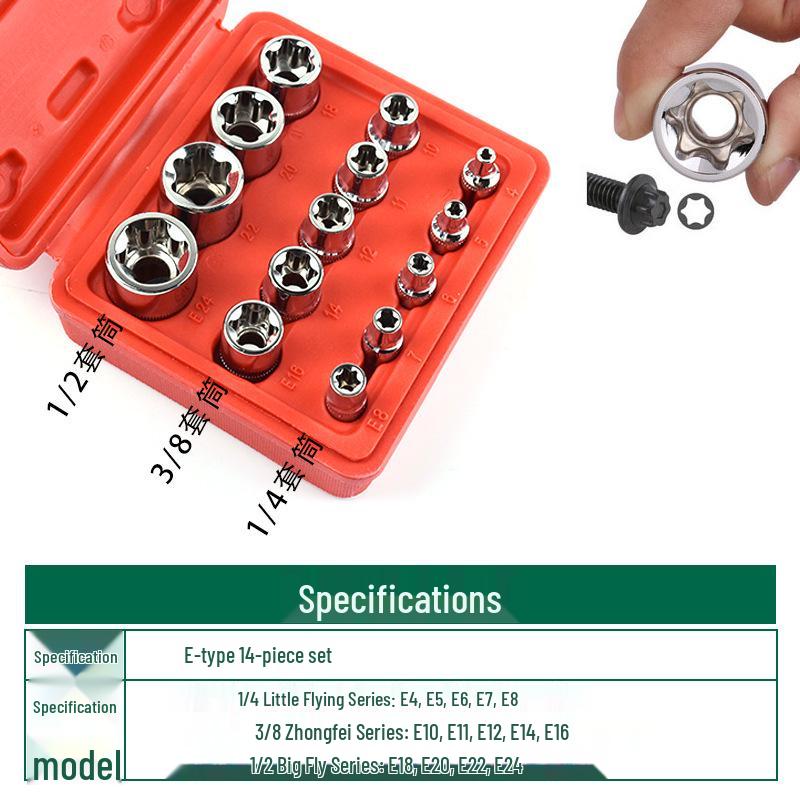 14-Piece Torx Star Hex Socket Set - E-Type Flower-Shaped, 1/2, 3/8, 1/4 Inch Sizes