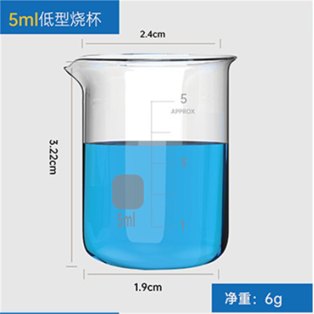 5ml 10ml 50ml 100ml GG-17 Borosilicate Glass Low Form Beaker Chemistry Lab Heavy Wall Lab Borosilicate GLass Beaker