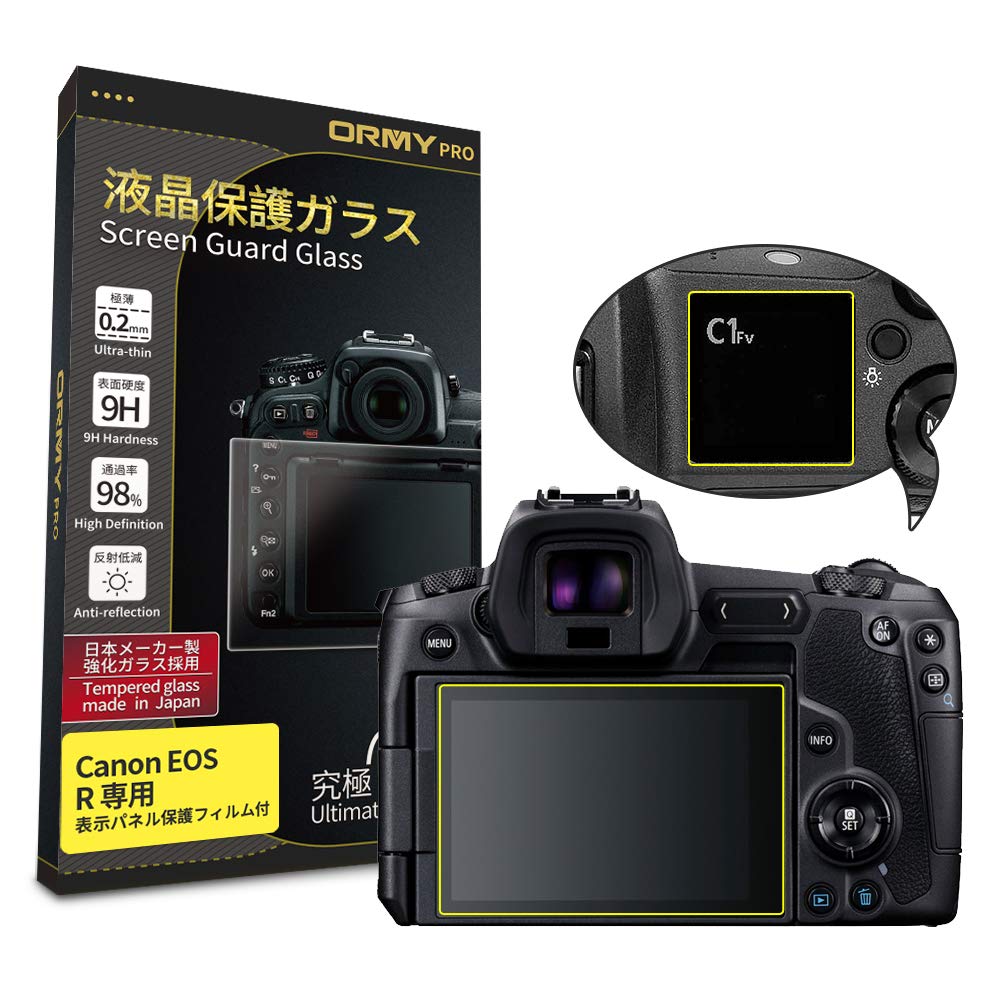 Ultimate Tempered Glass ORMY Screen Protector for Canon EOS R In Japan by Asahi Hardness 0.2mm [Made Glass] [Ultra-High 9H] [High Transmittance]