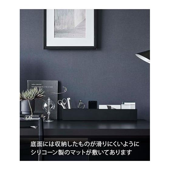 Yamazaki Jitsugyo Slim Desk Organizer Black Approx. W50 X D5 X H8.2cm Tower Storage Box Desk Storage 5986