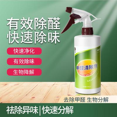 Productos de limpieza y protección para el hogar – Ambientadores de aire