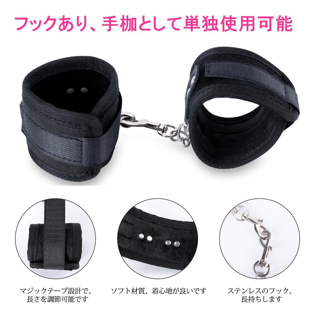 Ninonly SM Goods Set with Anal SM and Adjustable Unisex Set, 4-Piece Leg-Spreading Restraints, Plug, Belt, Handcuffs, (Black)