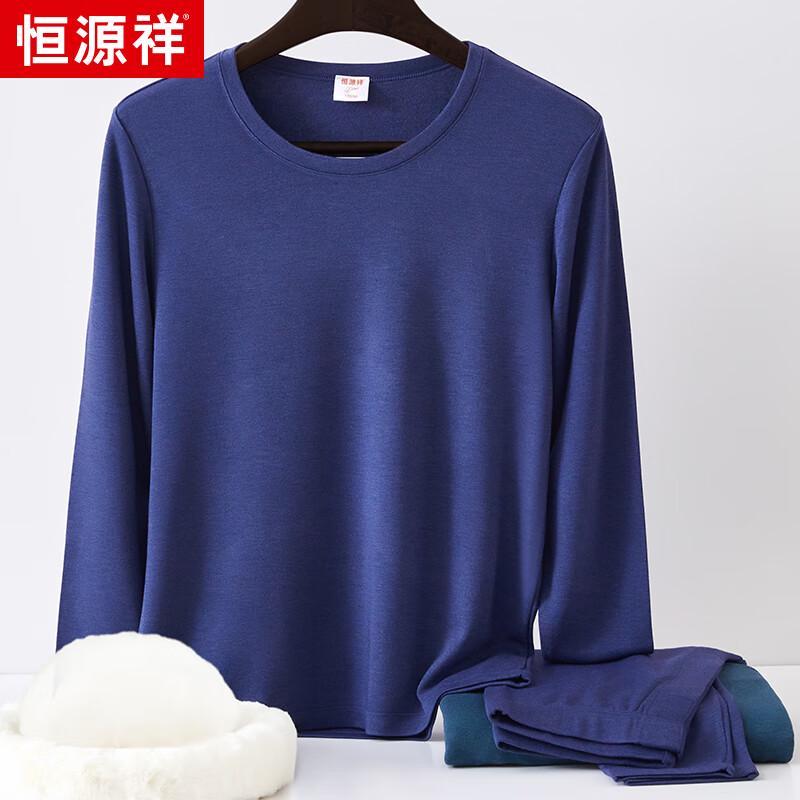 

Комплект термобелья Hengyuanxiang (Издание «Слепой ящик») XL (175)