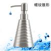 Stainless Steel Round Empty Lotion Soap Dispenser Bottle, 350ml Soap Dispenser Great For Essential Oils, Lotions, Liquid Soaps