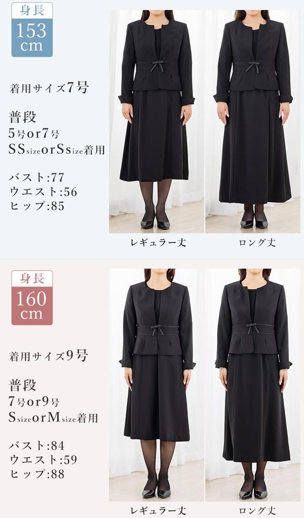 Adicionar Preto Vermelho Luto Formal Longo e Regular Tamanhos Grandes Tamanho Regular 13 Vestido, Feminino, Vestido de Frente Aberta, Comprimento, [m5240A], Preto, Comprimento,