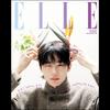 [Pre-order] [F TYPE] Elle Korea 2026 Special Edition (Byun Woo-suk, IU)  + Free Gift