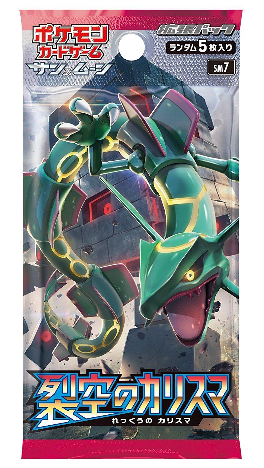 

Pokemon Card Game Sun Moon Expansion Pack Charisma of the Sky (1 pack) & (5 cards)