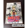 Used NARUTO Movie Admission Bonus Unopened Card DVD Included