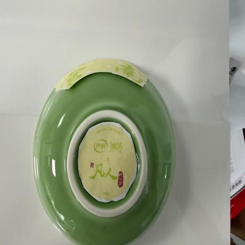 Yili Miaozhi & Fanren Animation Nangong Ceramic Bowl