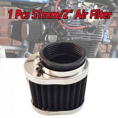 51mm 2" Motorcycle Cold Air Intake High Flow Cone Filter Metal Washable Black X1