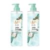 Cedar & Gardenia Essential Oil Fragrance Shampoo Twin Pack