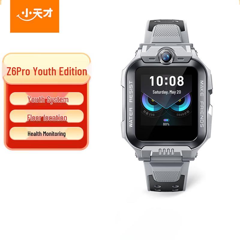 Xiaotiancai Z6 Pro Youth Edition Kids 4G GPS Smartwatch (CN version)
