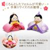 Osaka Choseido Compact Hina Dolls with Name Engraving and Wooden Plaque Chirimen Fabric Hina Dolls Flower Hina Dolls (Shipped Separately) - (Small (2