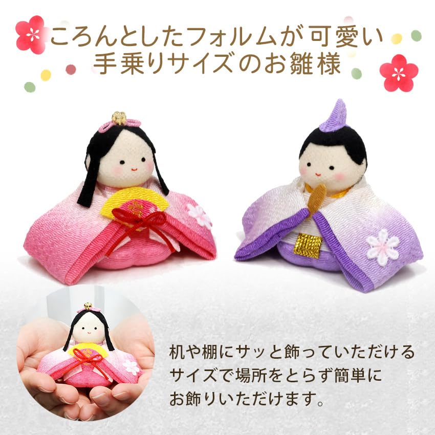 Osaka Choseido Compact Hina Dolls with Name Engraving and Wooden Plaque Chirimen Fabric Hina Dolls Flower Hina Dolls (Shipped Separately) - (Small (2