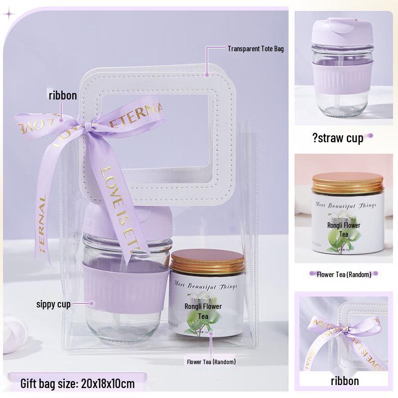 Straw Cup and Flower Tea Gift Set