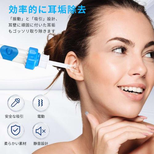 [2025 New Edition] Electric Earpick with Vibration and Suction, Ear Cleaning, Earwax Removal Kit, Ear Cleaner with Storage Case, Japanese Instruction
