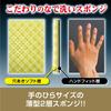 Prostaff Nadespo Car Wash 1 Sponge for Cars with P190 Sponge, Coatings,