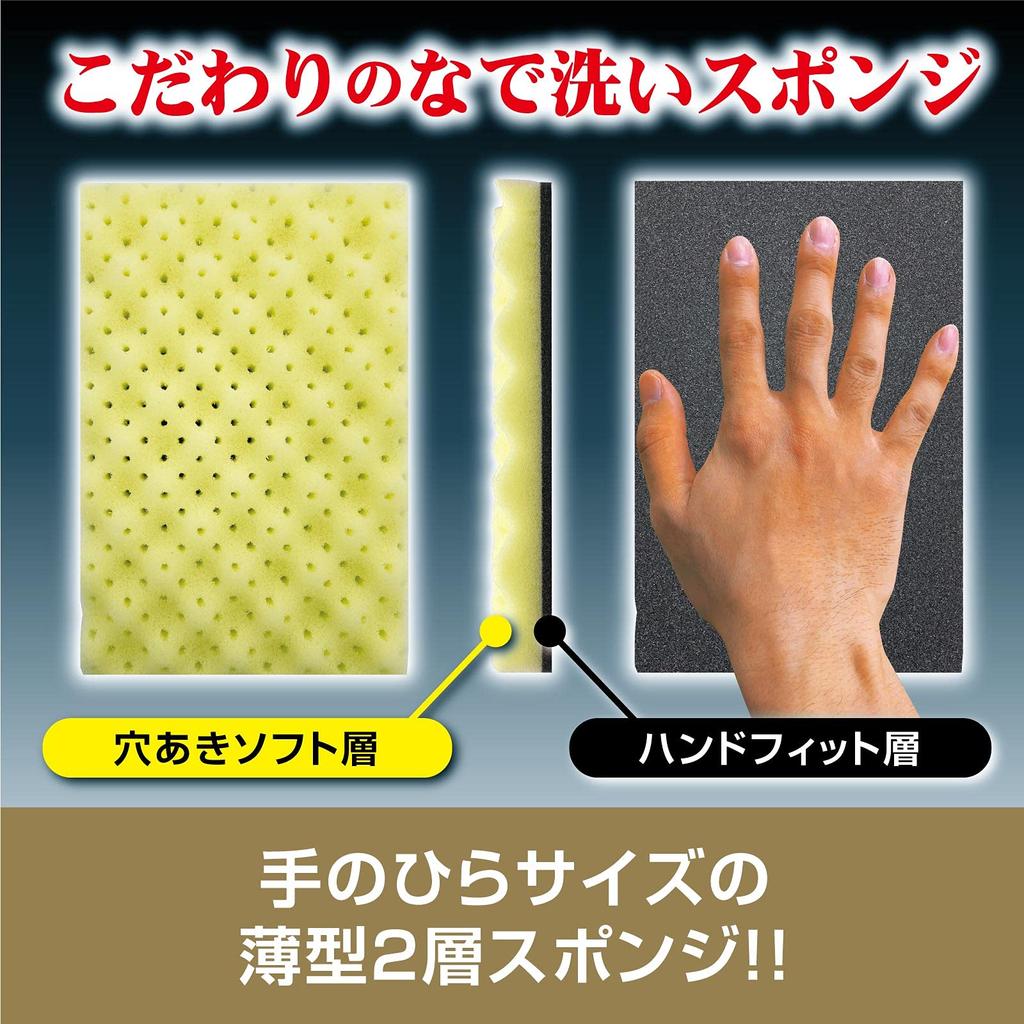 Prostaff Nadespo Car Wash 1 Sponge for Cars with P190 Sponge, Coatings,