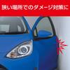 SEIWA Exterior Car Supplies Guard and Protector Door Magnet Carbon Style K423 Scratch Prevention Pack of 2 Model Kit
