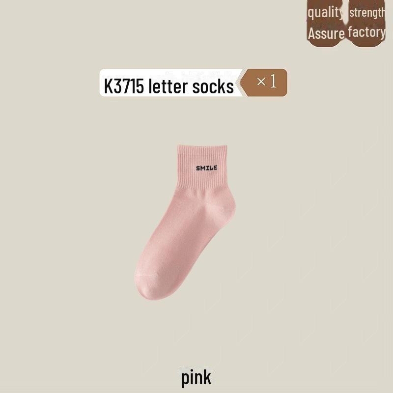 

«Женские носки в стиле колледжа с буквами — универсальные короткие спортивные носки на осень/зиму» K3715 Letter Solid Color Short Socks розовый