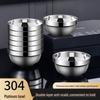 304 Stainless Steel Double-Wall Insulated Bowl