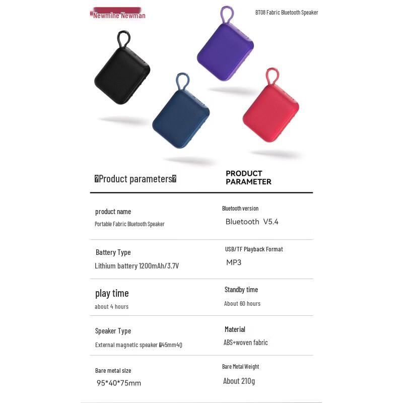 Newmine BT08 Portable Bluetooth Speaker CN plug (adapter included)