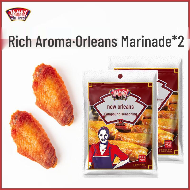 Jimeizhi New Orleans Style Marinade