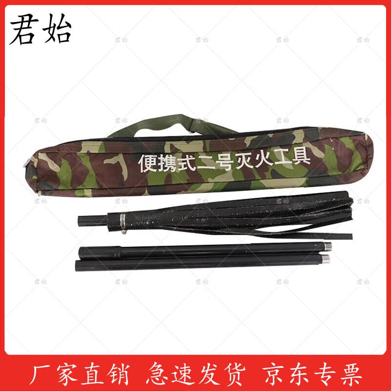 Junshi Fire Fighting & Rescue Equipment